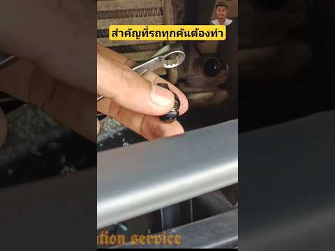 ต่อระบายไอไว้เเบบเดิมสำคัญมากที่รถทุกคันจะต้องทำ