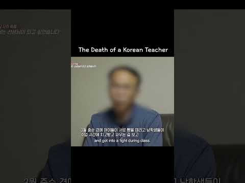 Why a passionate South Korean teacher chose to die...