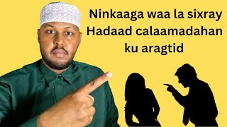 Ninkaaga waa la Sixray Hadaad calaamadahan mid ka mida ku aragtid