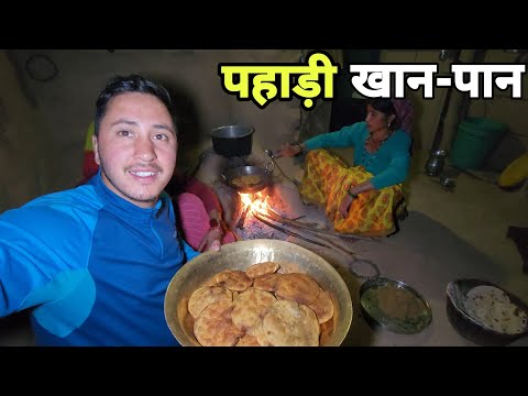 आज गहत की दाल की स्वादिष्ट रोटियां बनाई || Pahadi Lifestyle Vlog || Cool Pahadi