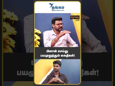 பிளான் செய்து பயமுறுத்தும் கைதிகள்! | Hari Krishnan Interview about Puzhal Prison | Chennai