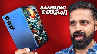 Samsung Shocked Everyone - Galaxy Z Fold 7 | Malayalam