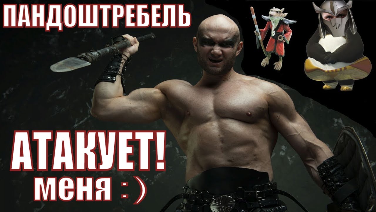 Ответ Шреддеру Панде Штребелевичу от Супер Крысы Сплинтера