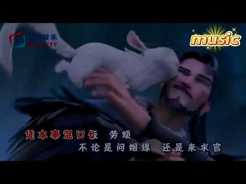 小神仙-郭斯-KTV 伴奏 no vocal 無人聲 music 純音樂 karaoke 卡拉OK 伴唱小神仙-郭斯-