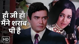 Han Ji Han Maine Sharab Pee Hai | Seeta Aur Geeta 1972 | Lata Mangeshkar 70s Hit Song | Hema Malini