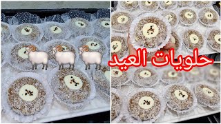 هاذ الحلوى الي تسلكك ساهلة  اقتصادية وتخرج كمية كبيرة صابلي نواة كوكو محشي بشوكولا