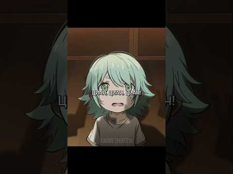 УДАЧУ МАЛЫШКИ ИСПОЛЬЗУЮТ ПО ПОЛНОЙ 😱😱 #аниме