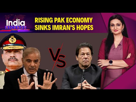 Imran Khan News | Pakistan's Inflation Drops! PM Shehbaz, Army Reclaim Influence: Imran Khan's End?