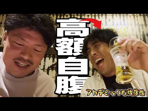 【強制休暇】泥酔はしご酒で高額自腹決定！電車で行く群馬グルメ旅1泊2日【Googleおすすめ弾丸旅行】