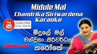 Midule Mal - Chandrika Siriwardena (Karaoke)