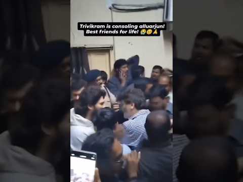 Trivikram meets allu arjun at chanchalguda jail #alluarjun #trivikram