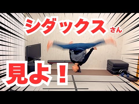 【体操技】体操さんすうチャレンジ！側転ひく片手は！？