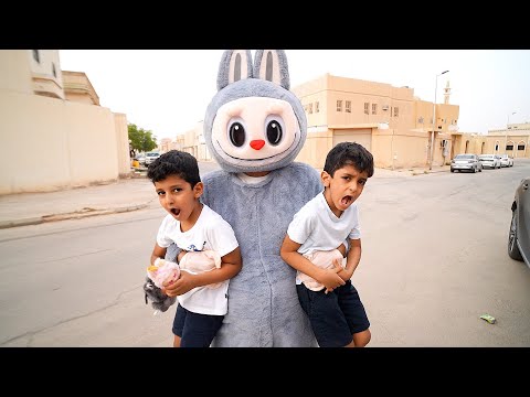 انس ويويو دخلو بيت لابوبو الكبير شوفوا ايش سوا LABUBU
