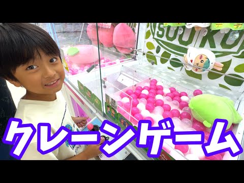 【クレーンゲーム】1アイテム1000円チャレンジしてみた！みなくんは何個ゲットできる？