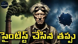 ప్రపంచం లో ఎక్కువ మందిని చంపిన ఒక సైంటిస్ట్ కథ | Telugu Alchemist