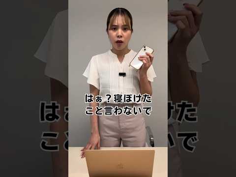 社内ルールで外出禁止されたら🙄 #転職活動 #転職したい #転職相談 #退職 #ブラック企業 #会社辞めたい #残業 #仕事辛い #正社員