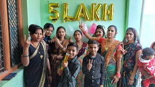 5 lakh subscribers celebrate 🥳 🎉 🎊 #5 #lakh #subscribers #celebrate