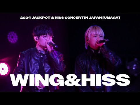 WING & Hiss l 2024 Jackpot & Hiss Concert in Japan