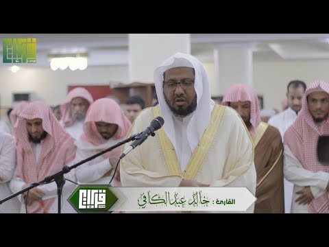 فيديو 224 من  القرآن الكريم