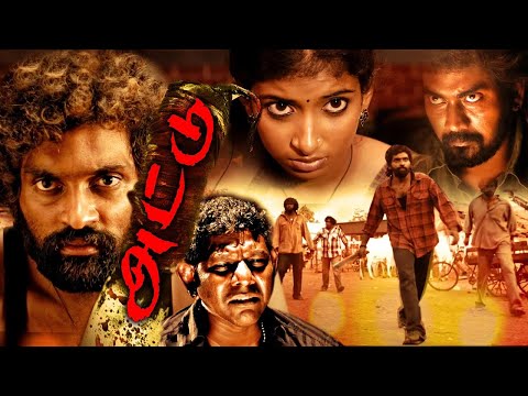 ATTU || Tamil Full Movie || Exclusive Worldwide Digital Rights || Rishi, Archana, Yogi Babu 2k