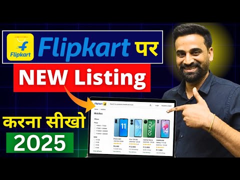 How To List Products On Flipkart | Flipkart Par Listing Kaise Kare