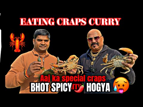 CRAPS🦞CURRY BHOT SPICY🌶️BANA HAI😱. #rkchickenlegpiece #eatingshow #crapscurry #spicychickenlegpiece