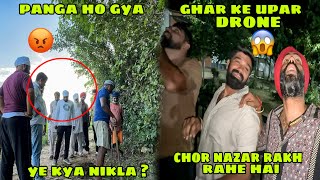 Ghar ke upar Drone uda ka Chor Nazar rakh rahe hai 😡 Panga badta hi ja raha hai 😰 kya kiya jaye ab ?