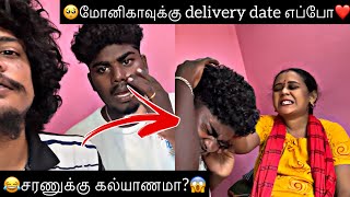 🥺மோனிகாவுக்கு delivery date எப்போ❤️ | சரணுக்கு கல்யாணமா?😱 | Heart Throttlers | HTF