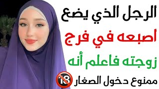 معلومات مفيدة جداً || اسئلة ثقافية ممتعة || معلومات قوية ورائعة قد تعرفها لأول مرة || سؤال وجواب