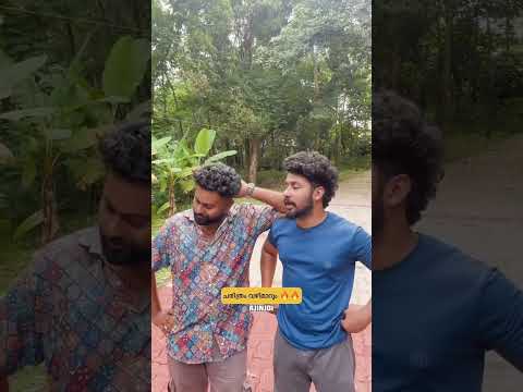 ചരിത്രം വഴിമാറും 🔥| Ajinjoi | #comedy #kerala #malayalam #india #shorts