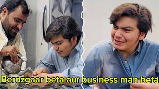 Berozgaar beta aur business man beta 🤣