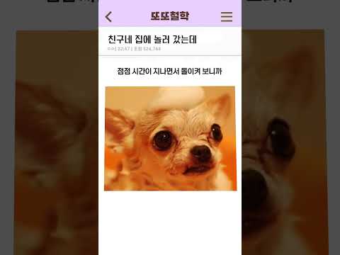 친구네 놀러 가는데