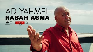 RABAH ASMA  🌟Ad Yahmel 🌟 CLIP OFFICIEL 2025