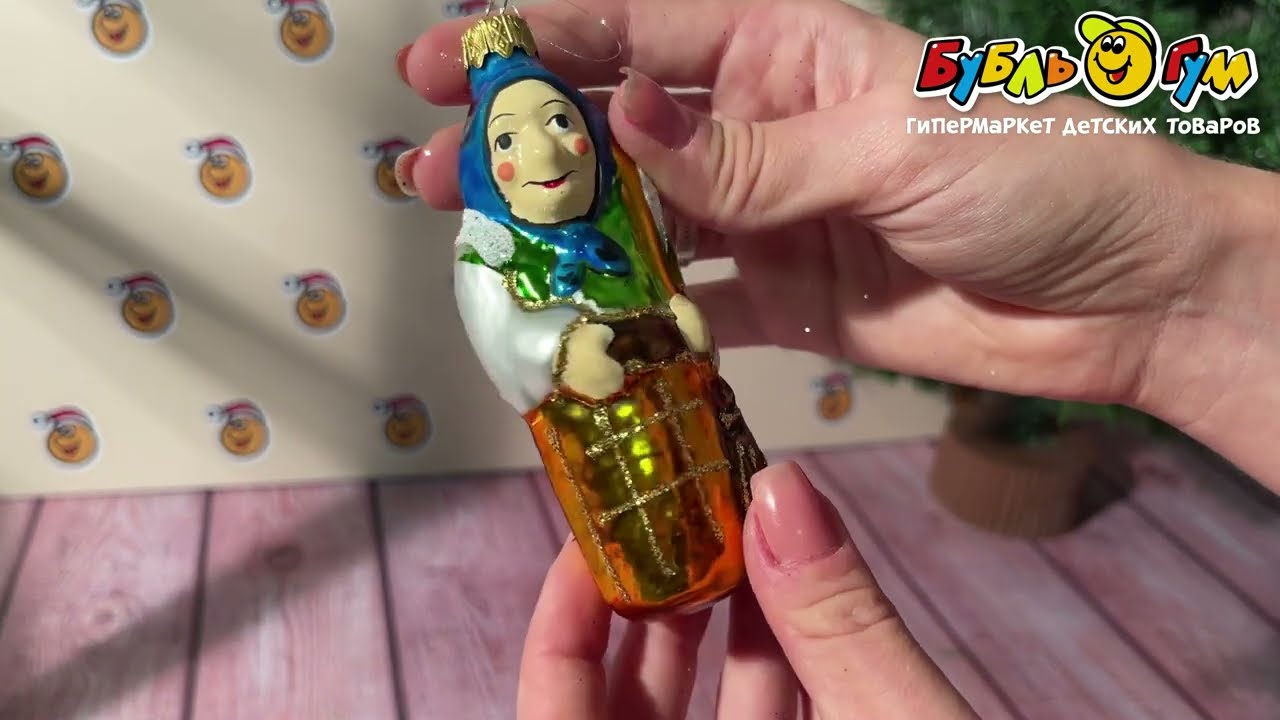 Украшение елочное Баба Яга стекло 11см - видео Украшение елочное Баба Яга стекло 11см - видео