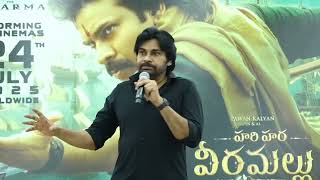 Pawan Kalyan Chit Chat about Hari Hara Veera Mallu | Telugu Dhamaka  #PawanKalyan