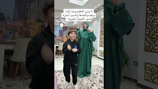 الله اكبر😂 #اكسبلور #comedy