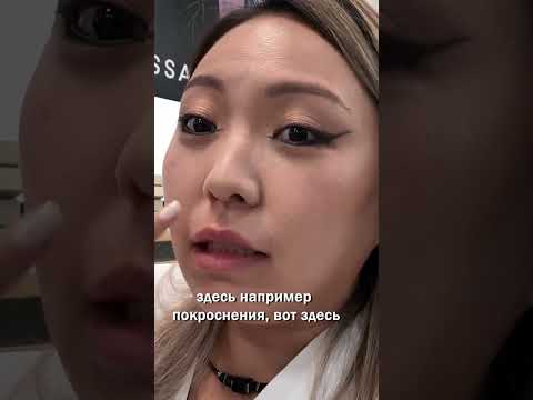 Мастер отказывается следовать моим пожеланиям в макияже |NikyMacAleen
