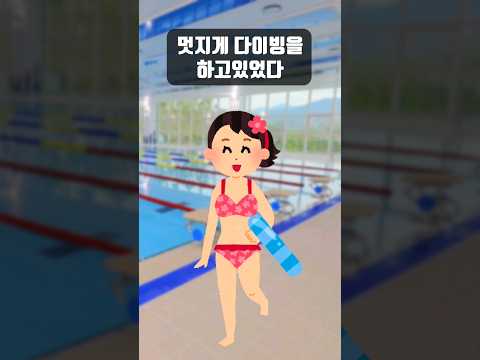 사람들이 웃어버린 이유ㅋㅋ