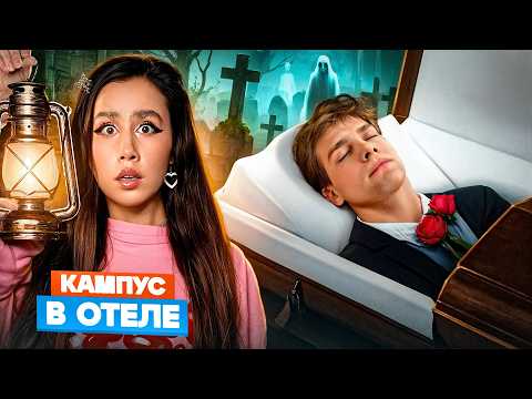 校效袠孝袝袥鞋 袣袗袦袩校小袗 小孝袗袥 袩袪袠袟袪袗袣袨袦? 馃 袙小携 袩袪袗袙袛袗 袨 袩袪袠袙袝袛袝袧袠携啸