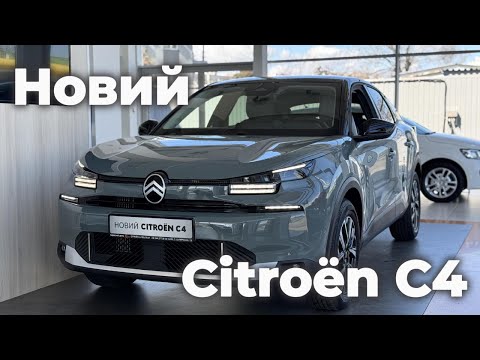 Citroen C4 Max