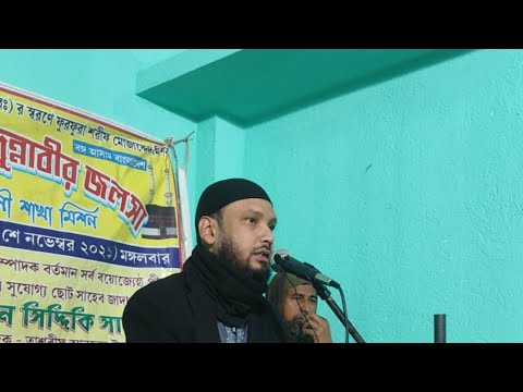 ISLAMIC SOUND 24 ইসলামিক সাউন্ড ২৪ is live