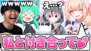 【神回】遠隔操作されてる人同士をぶつけてみたらハプニング大発生ｗｗｗｗｗｗｗ【フォートナイト】