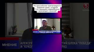Алексей Лунгу, лидер партии "Шанс":