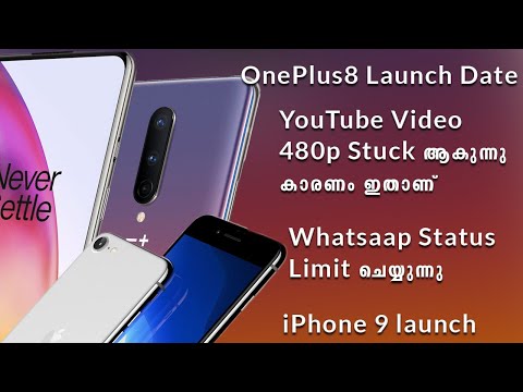 (MALAYALAM) YouTube video restricted to 480p in India/OnePlus 8 launch date confirmed / Honor 30s / iPhone 9