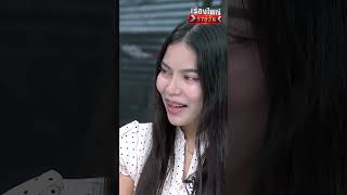 น้ำตาคนเป็นแม่ ปลาบปลื้มใจที่สุด | สำนักข่าววันนิวส์