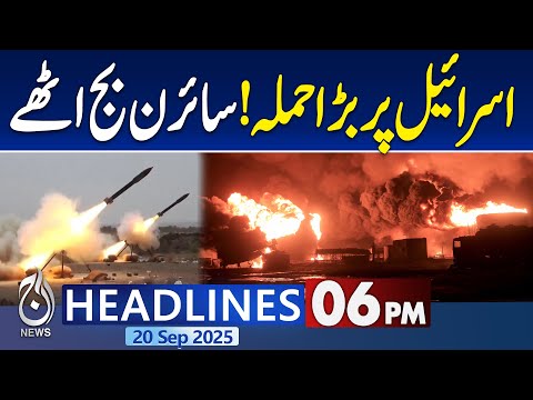 6PM News Headlines | Pakistan Saudi Arabia Defense Agreement Signed | Israel Under Attack