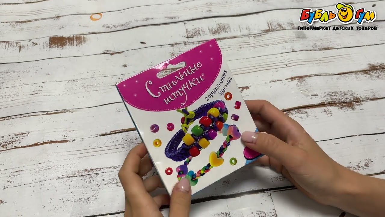 Браслеты из шелковых синих шнурков - видео Браслеты из шелковых синих шнурков - видео