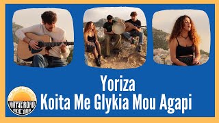 Γιόριζα - Κοίτα Με Γλυκιά Μου Αγάπη // Yoriza - Koita Me Glykia Mou Agapi