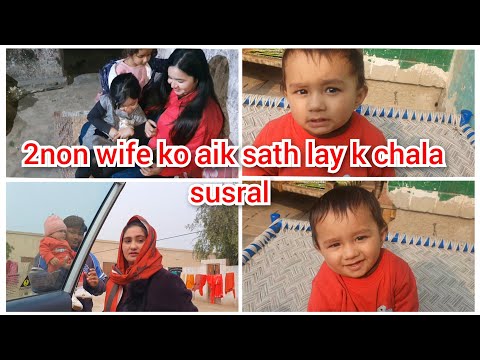 2non wife ko aik sath lay k chala susral/bachy hoa bahot zayada khosh/mustafa sajid vlogs