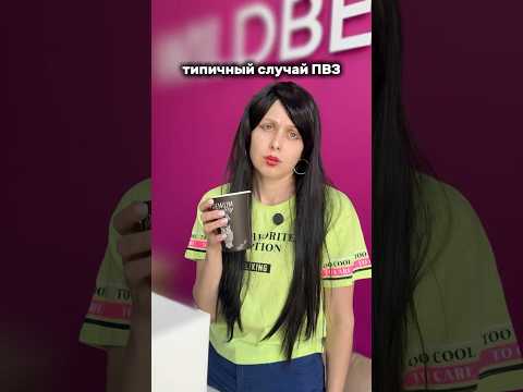 Тгк: классика курьезов